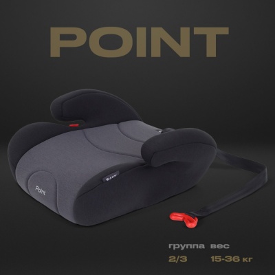 Автокресло Rant Point LB781 Grey 05