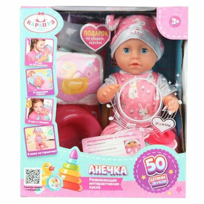 Пупс Bunny 25 Карапуз Y25BB-BUNNY-24-RU-WOD 4