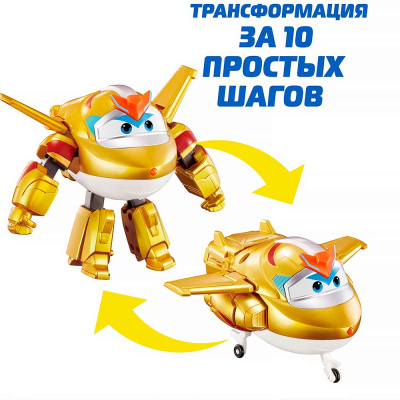 Трансформер Голден Бой 8 сезон Super Wings EU780231 3