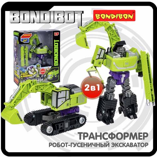 Трансформер 2в1 Bondibot Гусеничный эскаватор Bondibon ВВ5934 фото 3