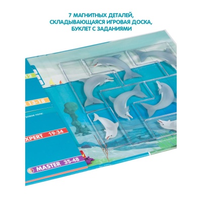 Настольная игра Дельфинчики Bondibon ВВ4675