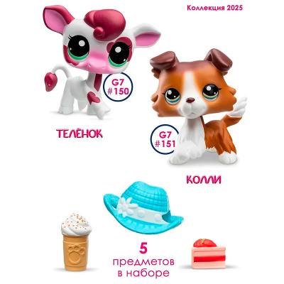 Игровой набор Littlest Pet Shop Пара друзей Hasbro LPS 00625 3