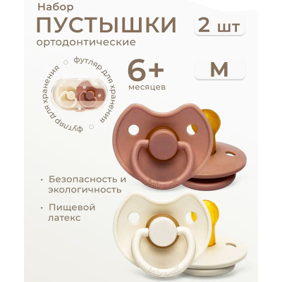 Набор премиум-пустышек Babywell 17082 3