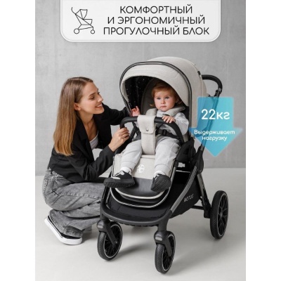 Коляска 2 в 1 Amarobaby Motus белый