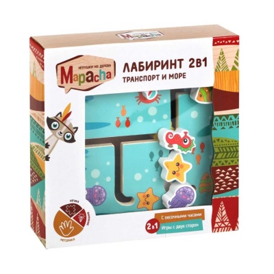 Лабиринт двухсторонний 2в1 Транспорт и море Mapacha 76851