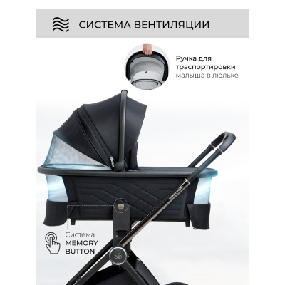 Коляска 2 в 1 Sweet Baby Elegante Chrome Black 04