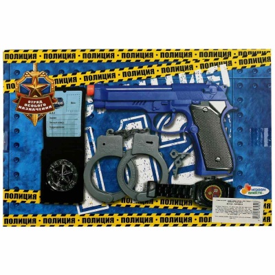Игровой набор Полиция Играем вместе 2104Y203-R 05
