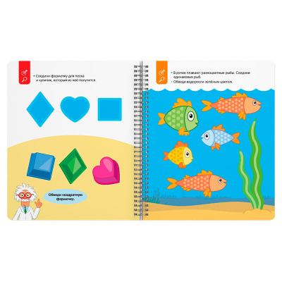 Книга многоразовая пиши-стирай Обводилка Росмэн 43212 2