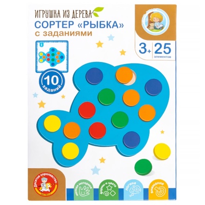Сортер деревянный Рыбка с заданиями Десятое королевство 05116 4