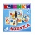 Набор кубиков Азбука Dream Makers KB1606 Набор кубиков Азбука Dream Makers KB1606