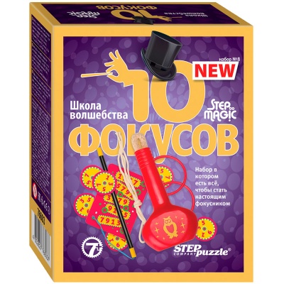 Игровой набор Step to Magic 10 фокусов №8 Step Puzzle 76603