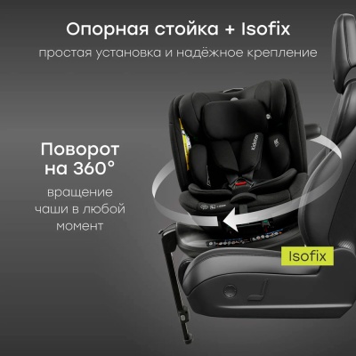 Автокресло Happy Baby Kidster black 3