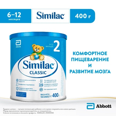 Молочная Смесь Similac Классик 2 с 6 месяцев 400г Similac 93932 2