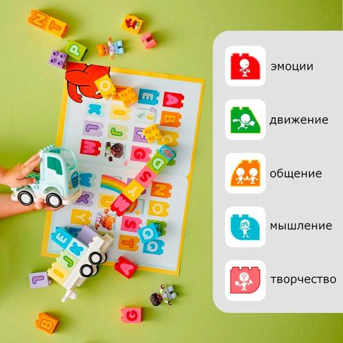 Конструктор Lego Duplo 10421 Грузовик с алфавитом фото 3