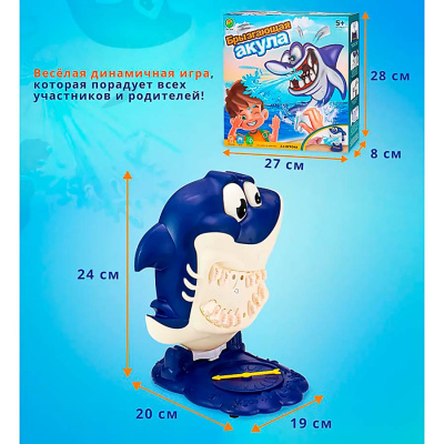 Настольная игра Брызгающая акула Рыжий кот Y18723216 4