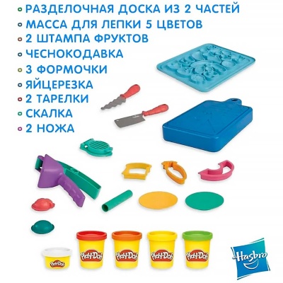Набор для лепки Поварёнок Play Doh Hasbro F69045L0 2
