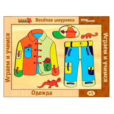 Игра из дерева Весёлая шнуровка Одежда Step Puzzle 89501 1