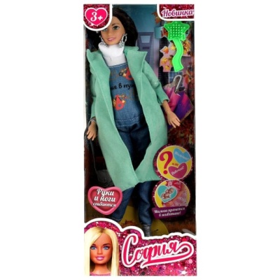 Кукла 29 см София беременная Карапуз 66001B1-F6-S-BB