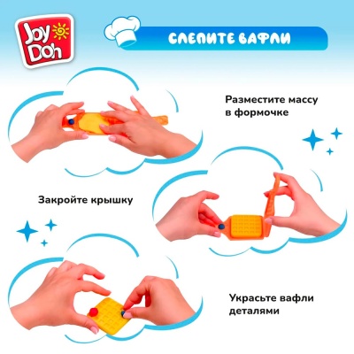 Масса для лепки Шеф кондитер Joy Doh PASTRY-448 pot 2 Масса для лепки Шеф кондитер Joy Doh PASTRY-448 pot 2