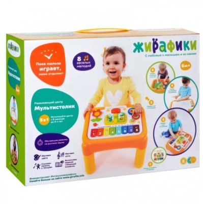 Развивающий игровой центр Мультистолик Жирафики 939492 Развивающий игровой центр Мультистолик Жирафики 939492