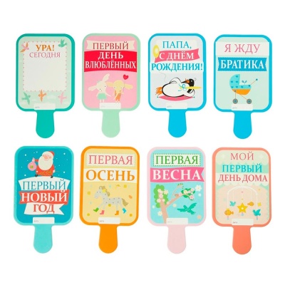 Карточки Первого Года События Десятое королевство 83089 1