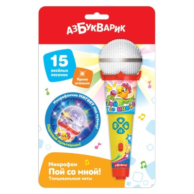 Микрофон Пой со мной Танцевальные хиты Азбукварик 1979