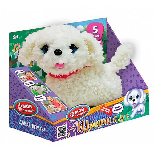 Интерактивная игрушка Мой Питомец Щенок Шанни 22 см My Friends JX-14355 фото 5