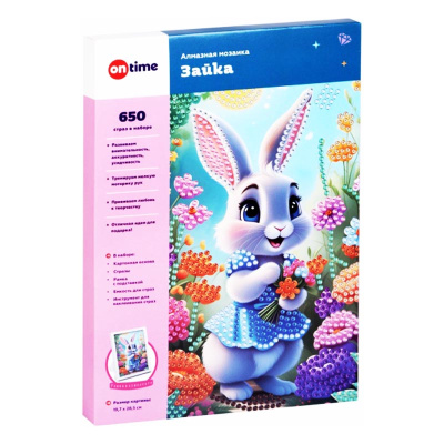 Алмазная мозаика Зайка On time 45234 2
