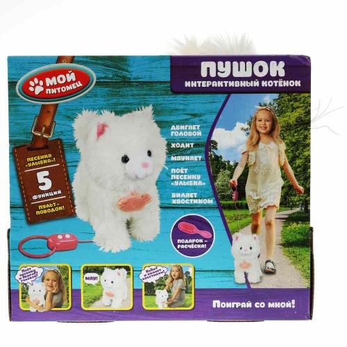 Интерактивная игрушка Мой Питомец Котёнок Пушок My Friends HT28111 фото 2