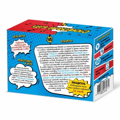 Игра настольная Словесный Батл Десятое Королевство 04707