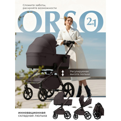 Коляска 2 в 1 Sweet Baby Orso SBL Chocolate Brown 02