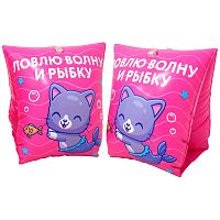 Нарукавники надувные Ловлю волну и рыбку Play Market 94107