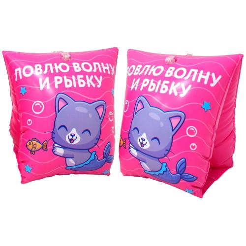 Нарукавники надувные Ловлю волну и рыбку Play Market 94107