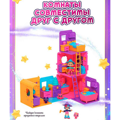 Игровой набор Фонарь телепорт Спальня Хэлли Magic Mini Mysteries HL507_460003-B
