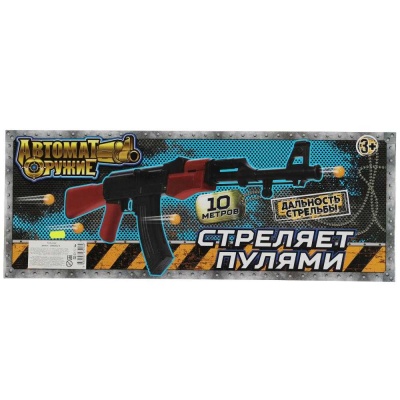 Игрушечный пневматический автомат Смерч Играем вместе 100002812-R 05