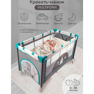 Манеж-кровать Amarobaby Multiform Hello Bear прямоугольный серый 2