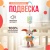 Подвесная игрушка с колокольчиком Собачка Тимоша 60001205 Подвесная игрушка с колокольчиком Собачка Тимоша 60001205