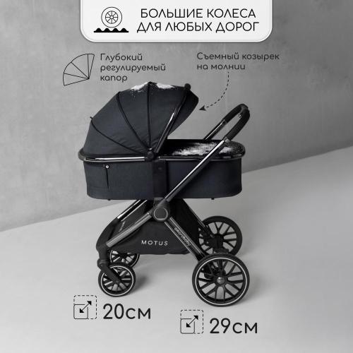 Коляска 2 в 1 Amarobaby Motus чёрный фото 23
