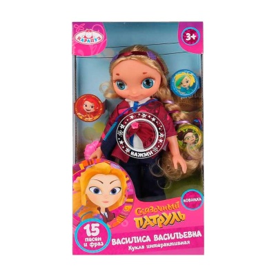 Кукла Василиса Васильевна Сказочный патруль Карапуз SP0118-VS-RU