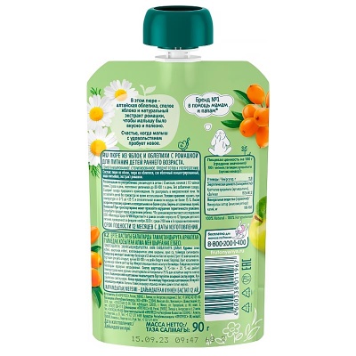 Пюре Яблоко Облепиха Ромашка с 12 месяцев 90 г ФрутоНяня 91822