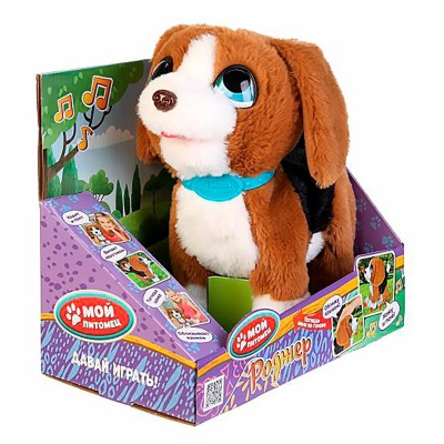 Интерактивная игрушка Мой Питомец Щенок Роджер 22 см My Friends JX-14263-A