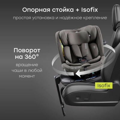 Автокресло Happy Baby Kidster dark grey 3
