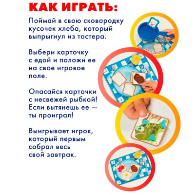 Настольная игра Веселый тостер Crazy Toaster Goliath BB30-100