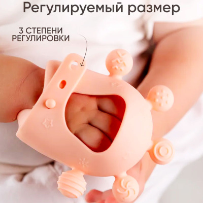 Прорезыватель на руку Мыльные пузыри Paomma PT002 персиковый 3