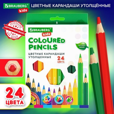 Карандаши цветные утолщённые 24 цвета Brauberg Kids 181879