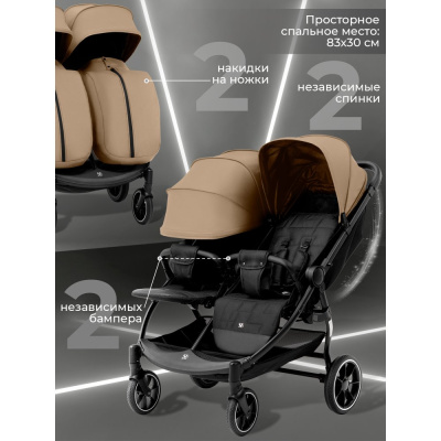 Коляска прогулочная для двойни Sweet Baby Donna Beige 05