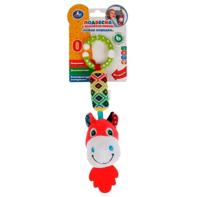 Игрушка-подвеска с колокольчиком Резвая лошадка Умка RBT-H4