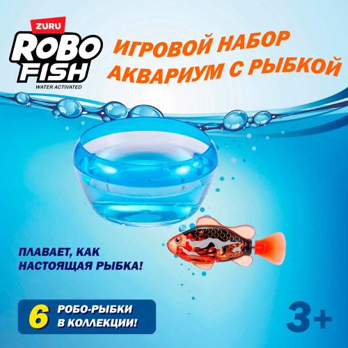 Интерактивный Аквариум Robo Alive Zuru 7126 фото 2