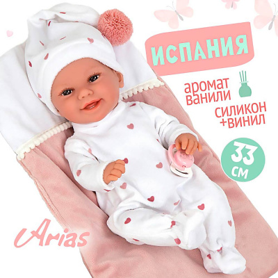 Кукла Elegance Пупс 33 cм с соской и одеялом Arias Т24464