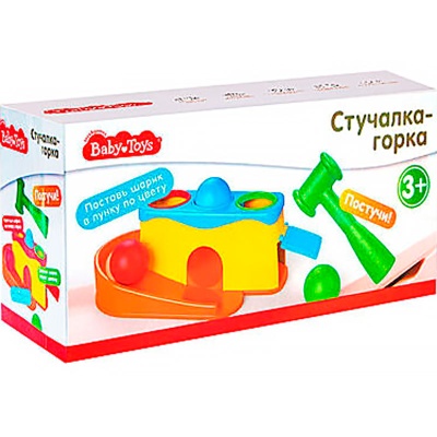 Сортер с молотком и шариками 2в1 стучалка и горка Десятое королевство 70007 4